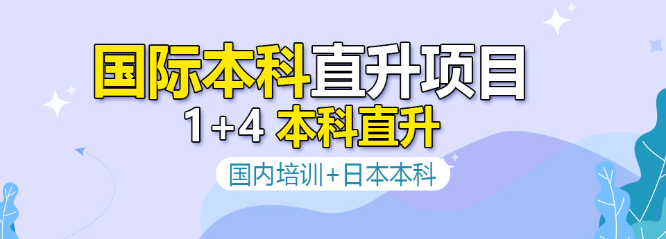 沈阳留学 出国留学申请 留学服务