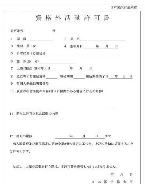 日语培训 日本留学 日语学习