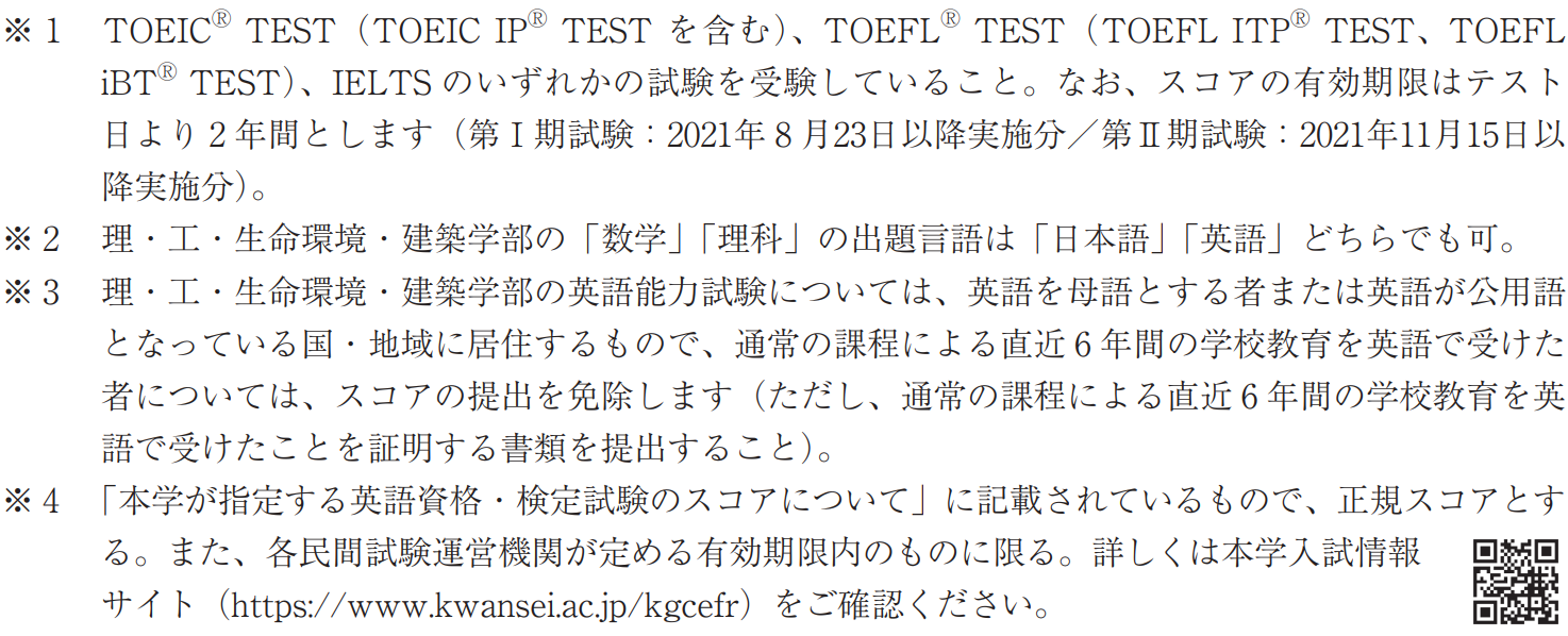 出国留学 日本留学