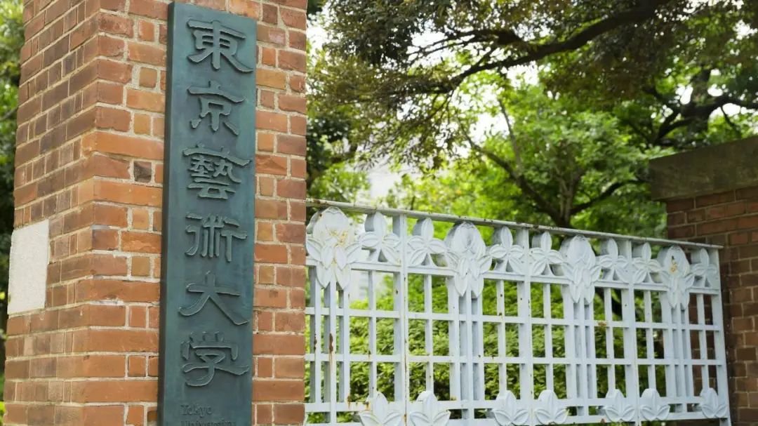 出国留学 日本留学 日语学习