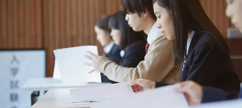 出国留学 日本留学