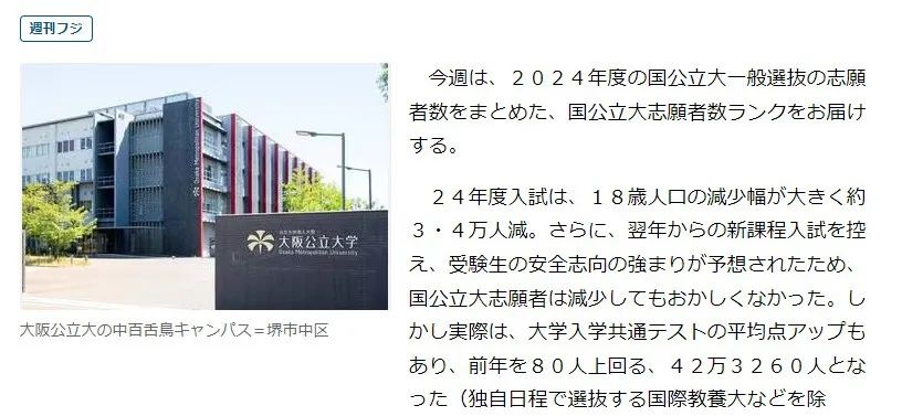 出国留学 21世纪佳益出国留学