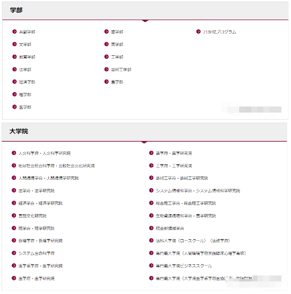 21世纪佳益出国留学