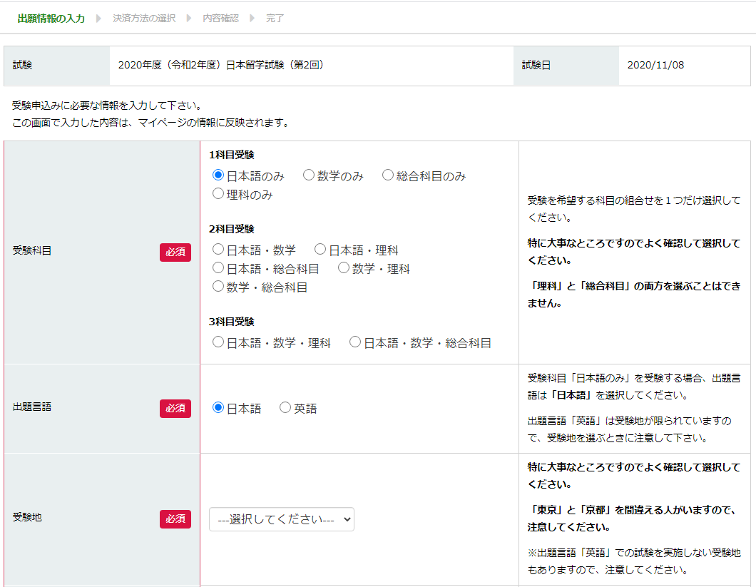 21世纪佳益出国留学