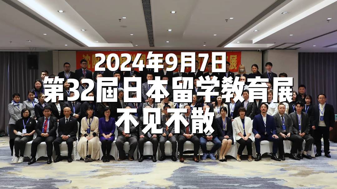 21世纪佳益出国留学