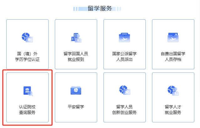 21世纪佳益出国留学