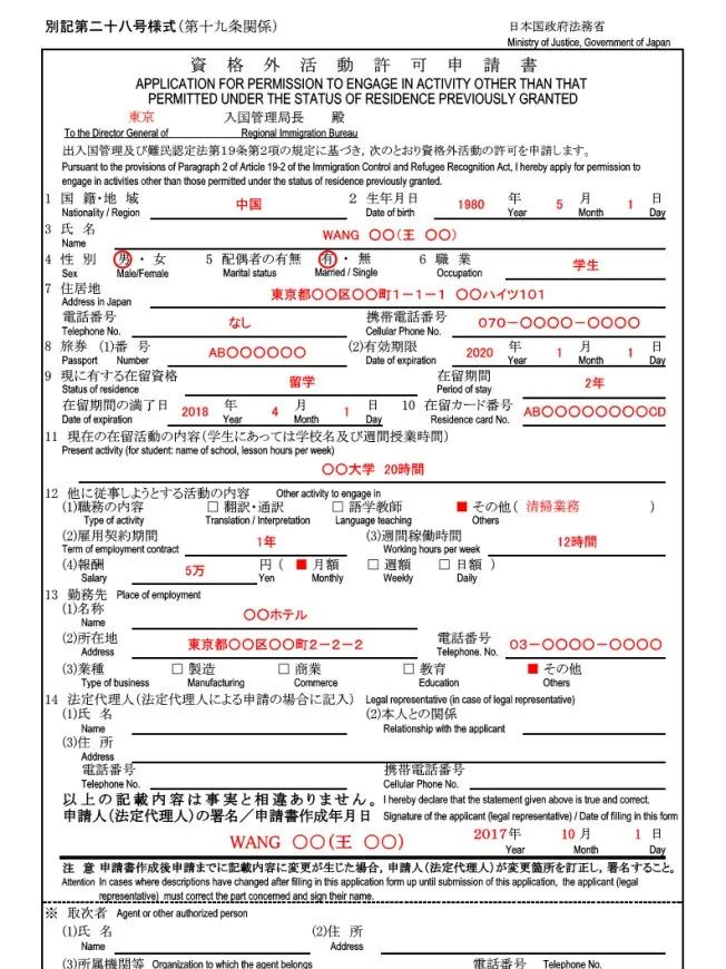 21世纪佳益出国留学