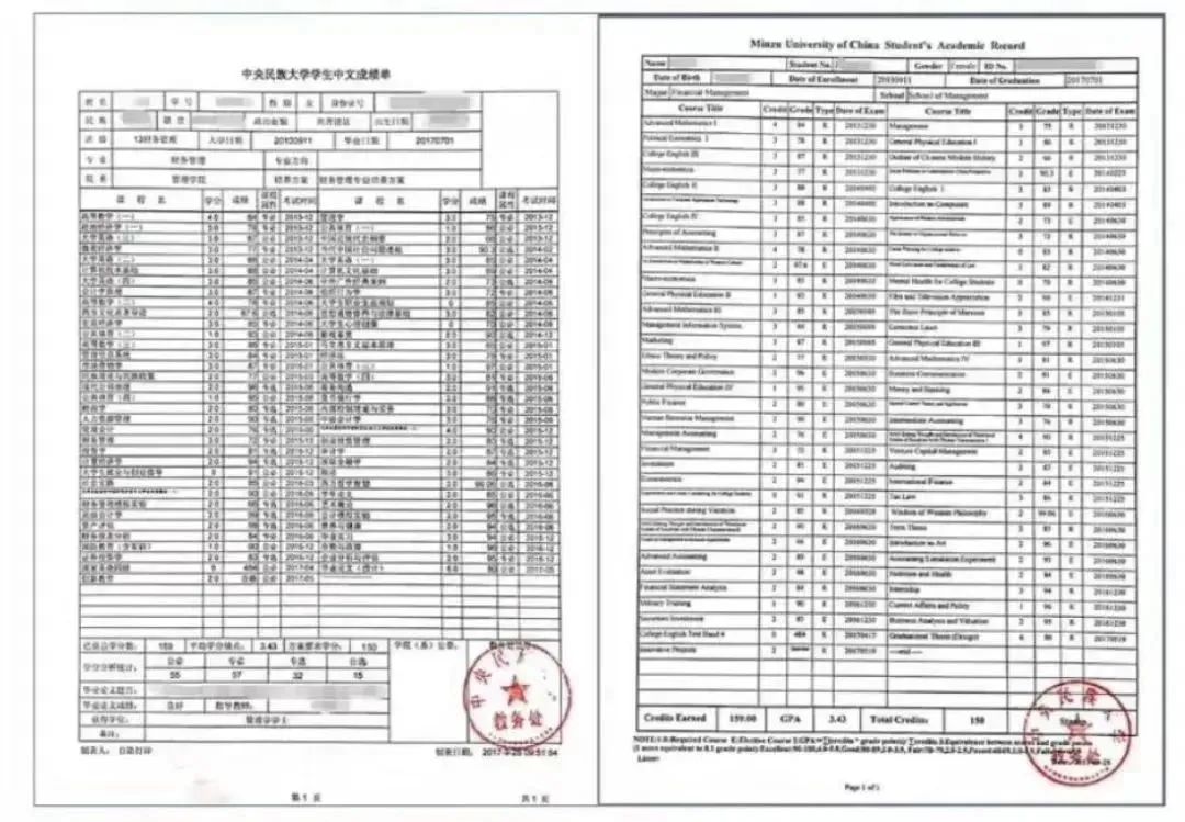 21世纪佳益出国留学