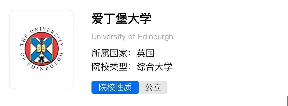 21世纪佳益出国留学