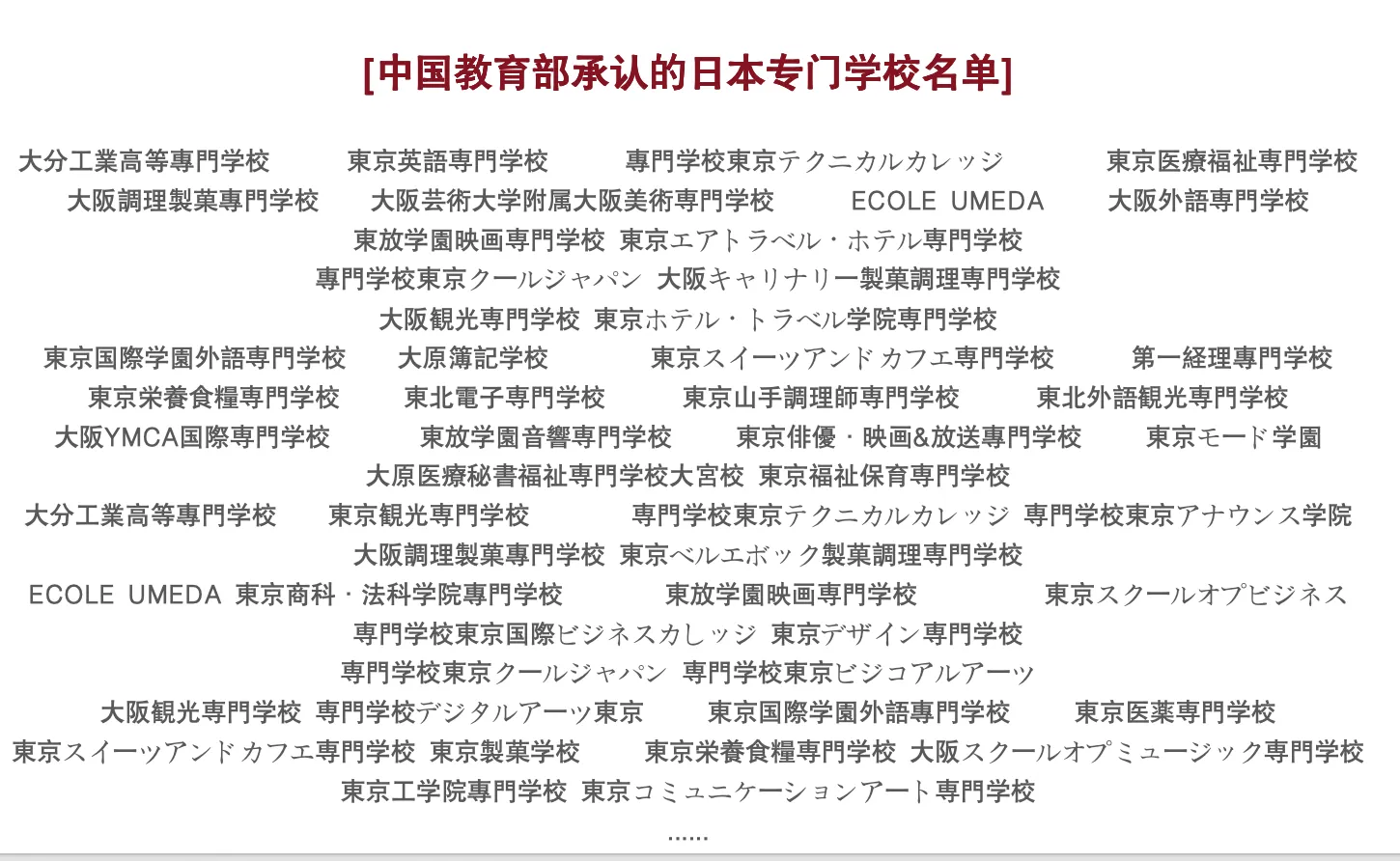 21世纪佳益出国留学