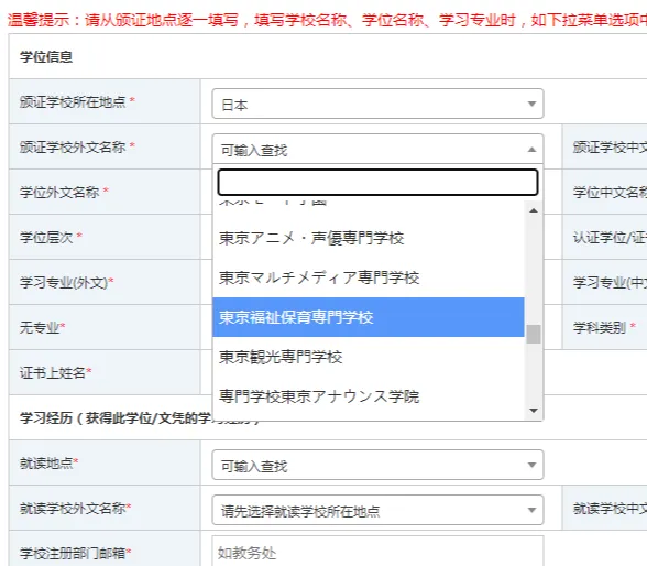 21世纪佳益出国留学