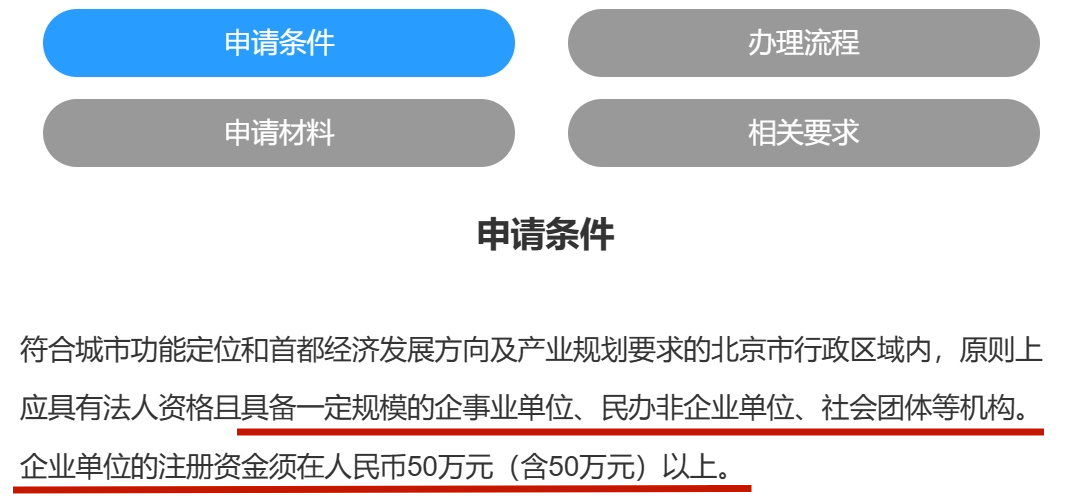 21世纪佳益出国留学