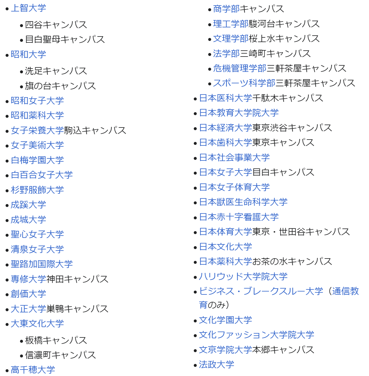 21世纪佳益出国留学