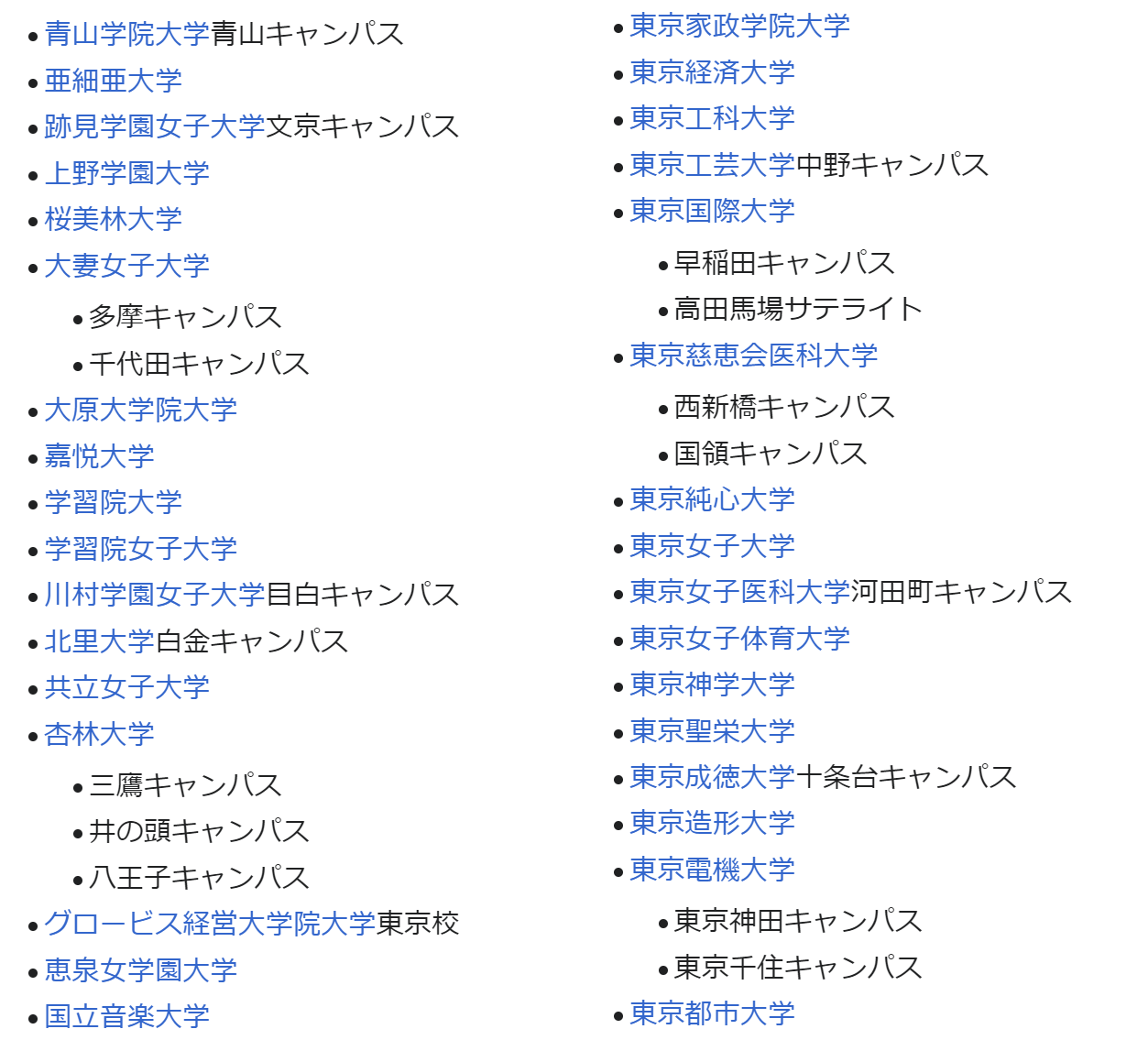 21世纪佳益出国留学